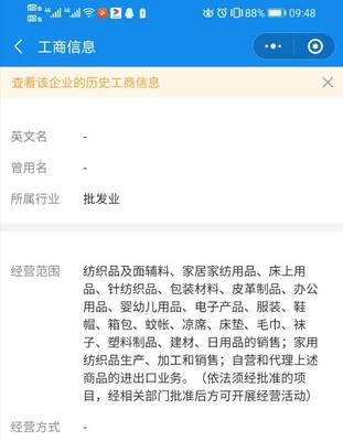 貿(mào)易公司收到的信息技術(shù)服務(wù)和廣告宣傳費(fèi)發(fā)票應(yīng)掛什么科目？這些會(huì)計(jì)分錄要注意！